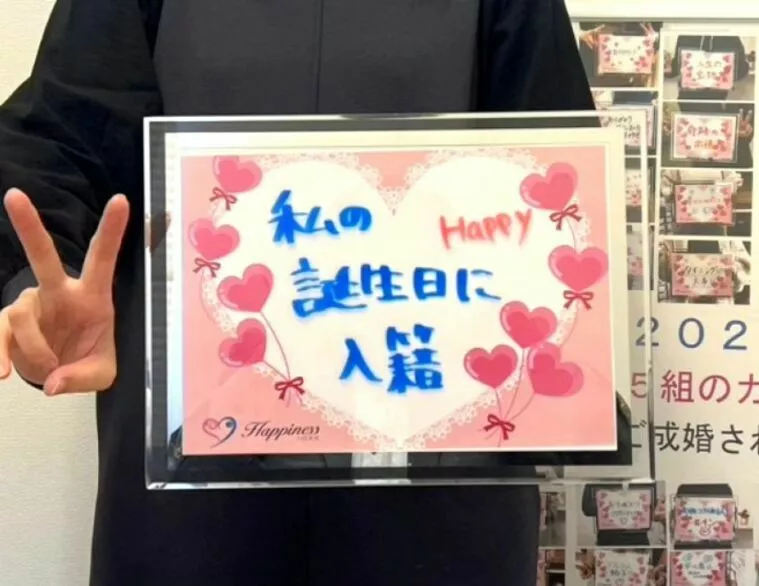 ご成婚された彼女の第一声は、もう◯◯しちゃったんです💕