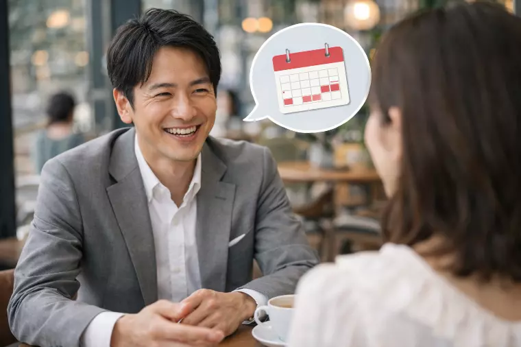 結婚できる人ほど、予定を空けるのがうまい理由