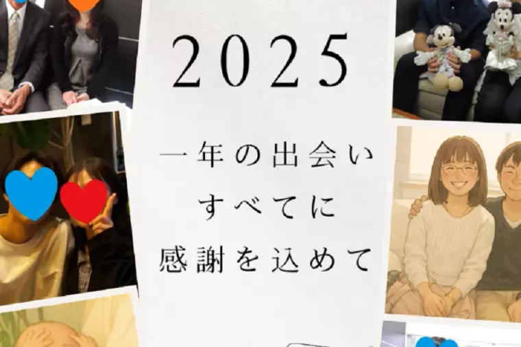 感動を有り難うございました。