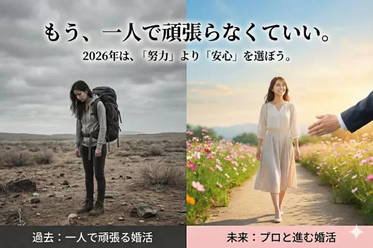 「私、頑張り足りないのかな」と自信をなくしているあなたへ