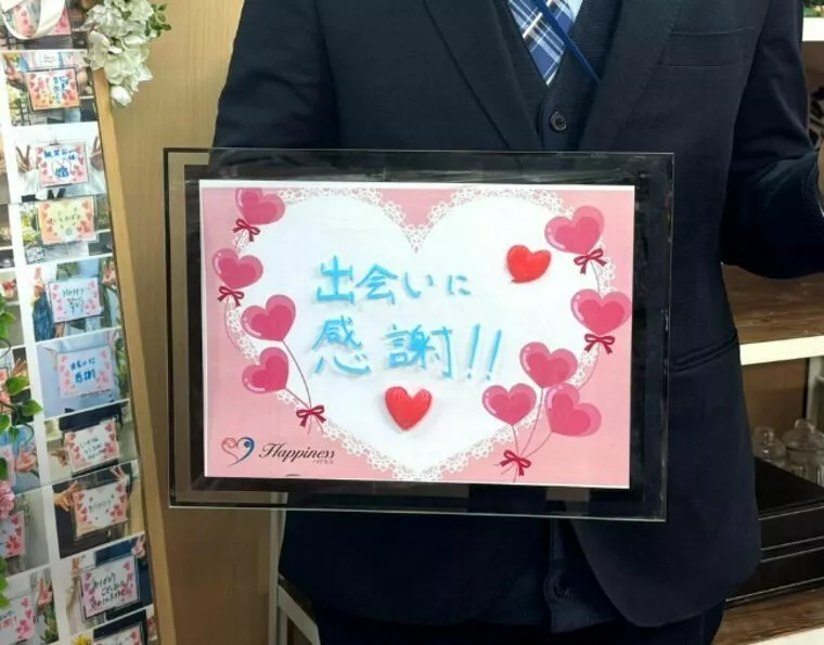 こんな早く結婚が決まると思っていませんでした！