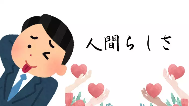 T＆H（太郎と花子）結婚相談所「✨上手な頼られ方（男性編👨）」- 4