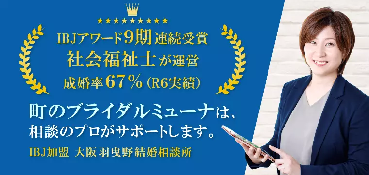 ミューナ式　選ばれるプロフィールの作り方