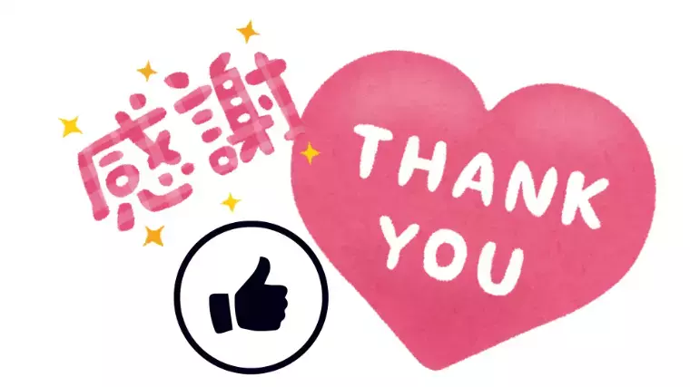 T＆H（太郎と花子）結婚相談所「❤️「甘え上手」の秘訣📕を伝授」- 3