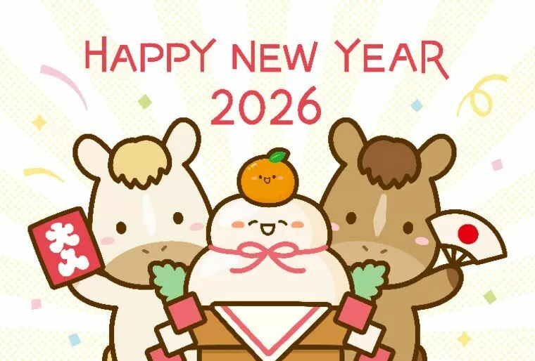 【新年のごあいさつ】ハッピースマイル