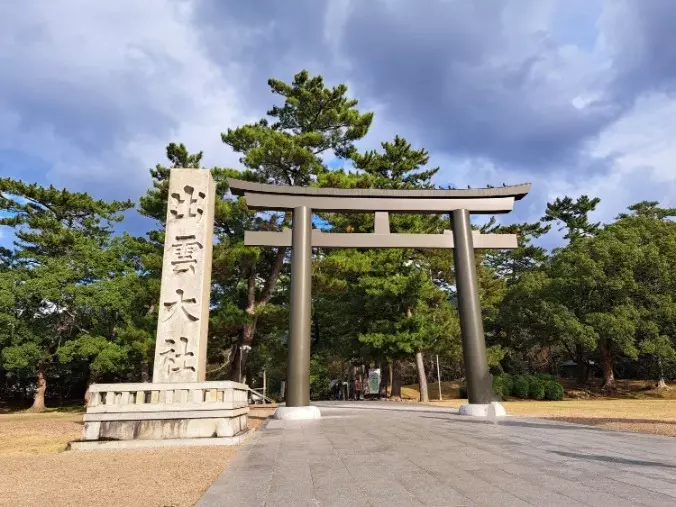 良縁コンシェルジュ町田「№1644　縁結びの神様とネズミの話し」- 2