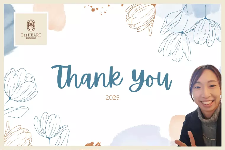 2025年ありがとうございました！