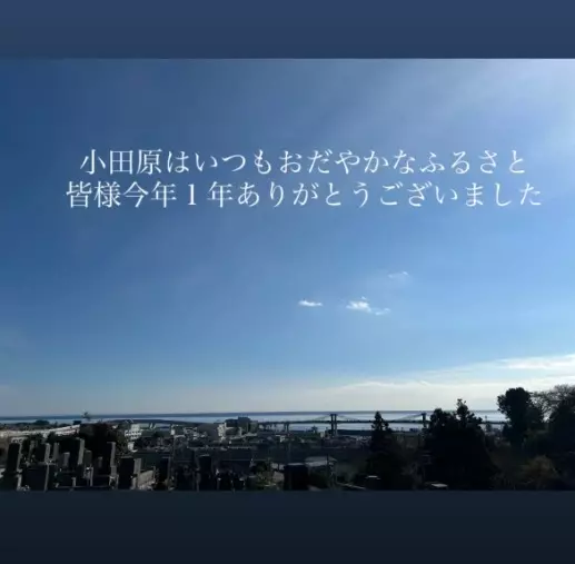 LOVE＋FIT　結婚相談所「2025年は21組の成婚退会と36人の真剣交際誕生💓」- 2