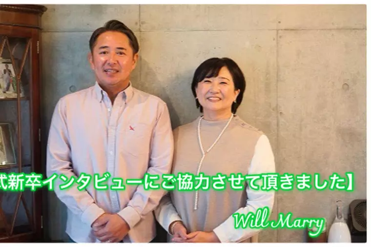 IBJ新卒インタビューに協力させていただきました！