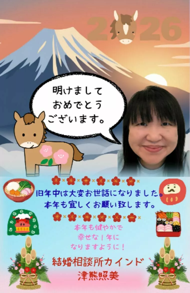 フライング年始のご挨拶～