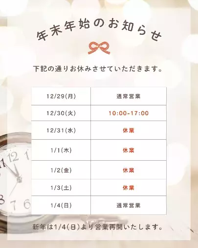 fil marriage ～フィルマリッジ～「2025年もありがとうございました💕」- 2