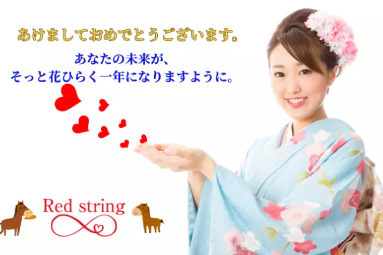 新年あけましておめでとうございます。