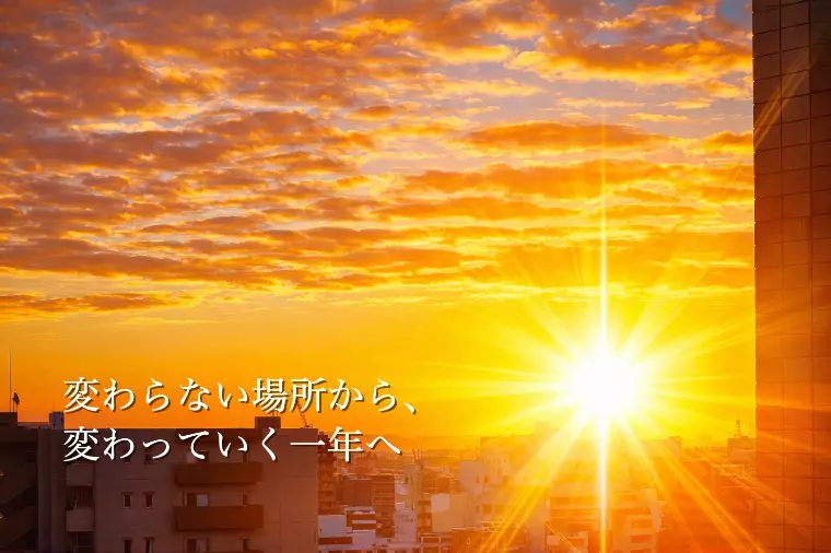 婚活は、動くタイミングが整ったときに自然と進みます