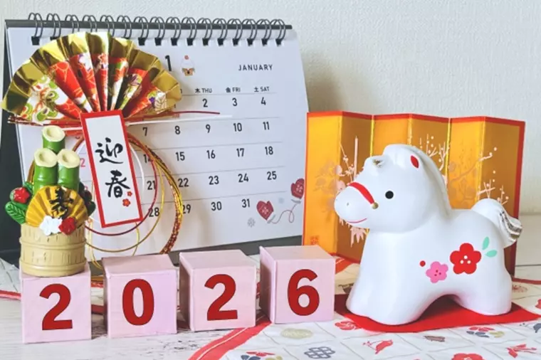 新しい一年一番良い馬に乗って出発しませんか？