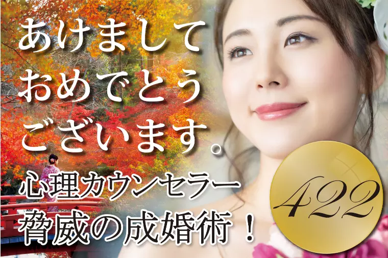 女性必見！2026年は、自分を表現することに意識を！😊