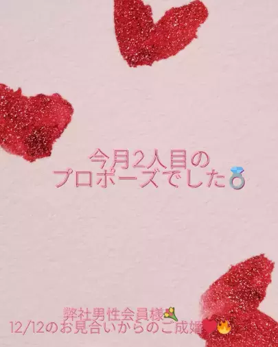 Couleur mariage「新しい年の始まり🎍」- 2