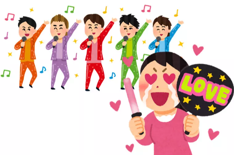 スペックに自信がない男性こそ自分のファンと結婚しよう！