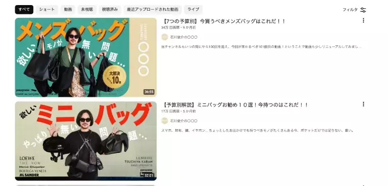 20代〜アラフォー向け｜少人数制相談所aeta「【残酷】男性のバッグは正解がない問題」- 3