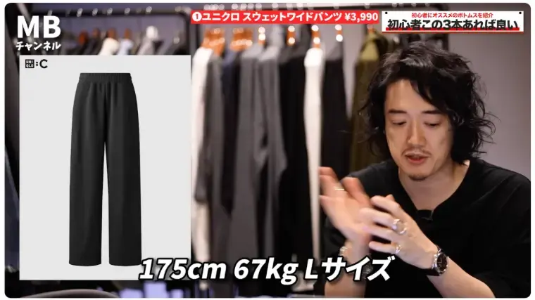 20代～アラフォー向け｜少人数制相談所aeta「【婚活】ファッションに興味がない男性が買うべきアイテム」- 3