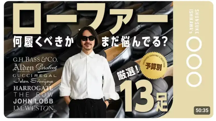 20代～アラフォー向け｜少人数制相談所aeta「【婚活】ファッションに興味がない男性が買うべきアイテム」- 6