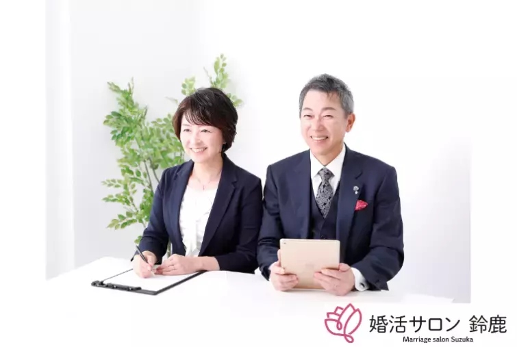 婚活サロン　鈴鹿「🎍新年のご挨拶🎍」- 2