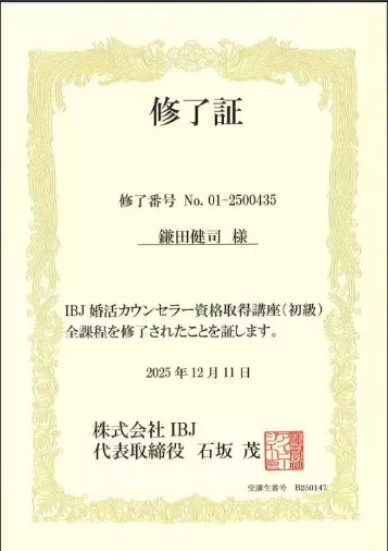 My Darlin'「あしたのために・・・」- 2