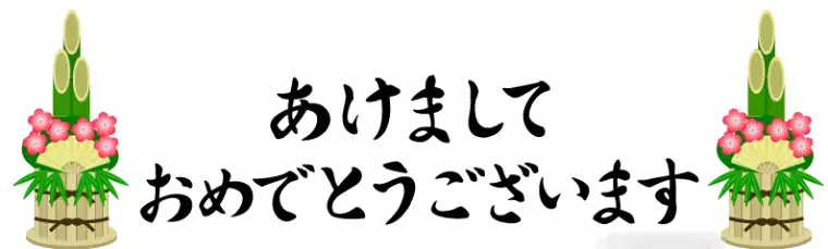 rouge et blanc (ルージュエブラン)「新春ご入会キャンペーン♪」- 2