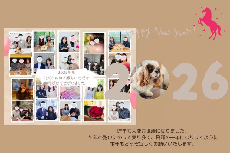 新年は嬉しいニュースが続々と✨