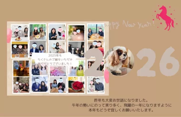 ララウエディング「新年は嬉しいニュースが続々と✨」- 3