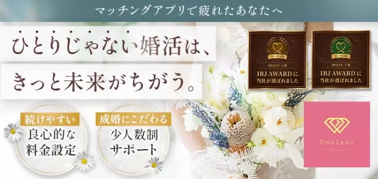 Couleur mariage「初詣デート⛩」- 2