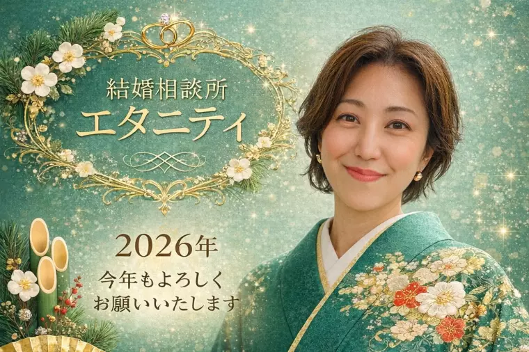 市が尾駅 徒歩１分　今年も沢山の成婚をサポートします！