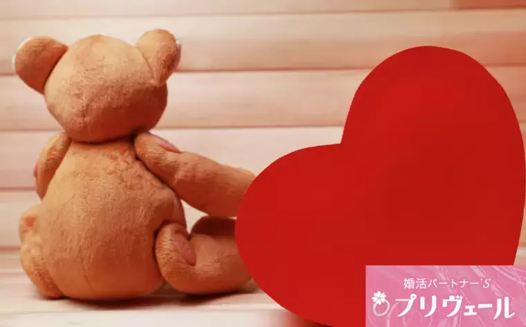 結婚相談所プリヴェール「年末にやりがちな「孤独ポエム投稿」の裏にある承認欲求」- 5