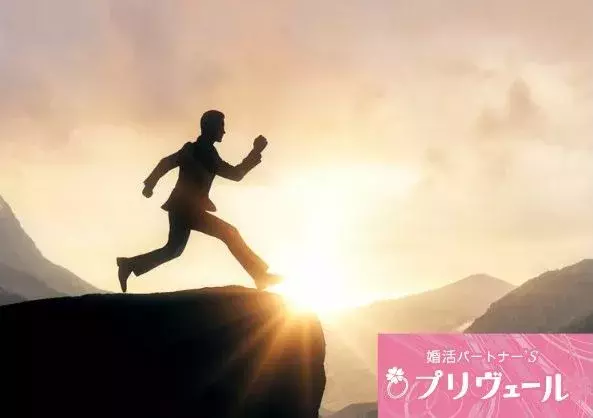 結婚相談所プリヴェール「「今年もダメだった…」と自己否定しそうなあなたへ」- 5