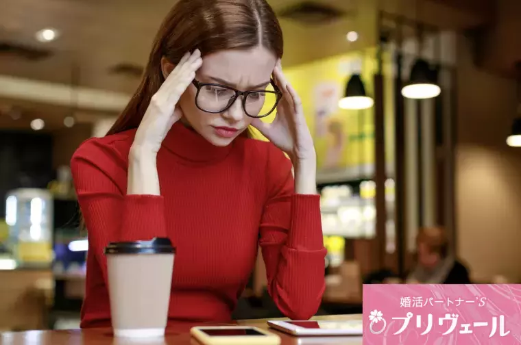 結婚相談所プリヴェール「すぐに恋愛感情が持てない女性と成婚する為のコツ」- 3