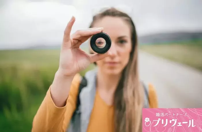 結婚相談所プリヴェール「普段から物事を評価する癖がある人が婚活に苦戦する理由」- 5