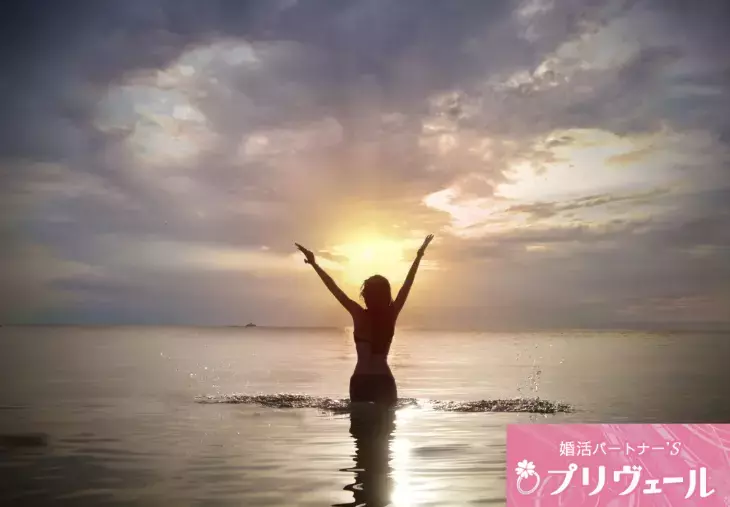 結婚相談所プリヴェール「普段から物事を評価する癖がある人が婚活に苦戦する理由」- 6