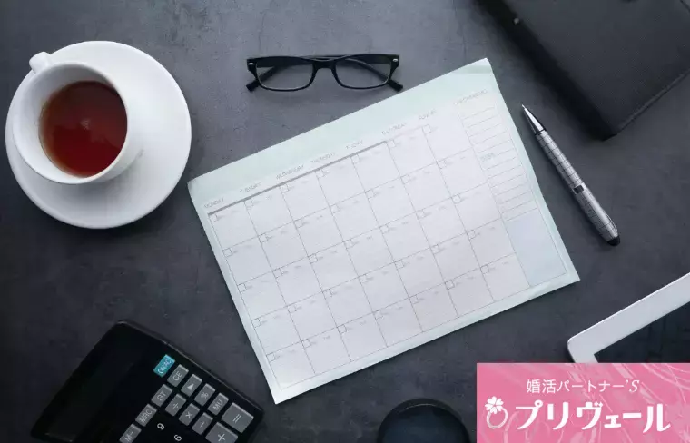 結婚相談所プリヴェール「人を好きになったことがない人が婚活前にやっておきたい事」- 3