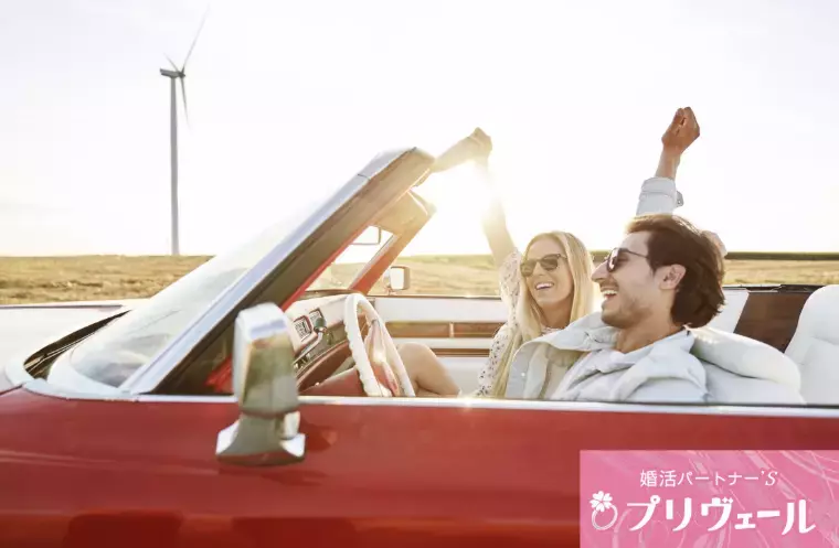 結婚相談所プリヴェール「笑い上戸の人が婚活で有利になる本当の理由」- 3