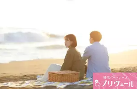 結婚相談所プリヴェール「笑い上戸の人が婚活で有利になる本当の理由」- 4