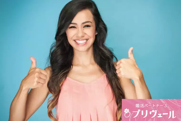 結婚相談所プリヴェール「笑い上戸の人が婚活で有利になる本当の理由」- 6