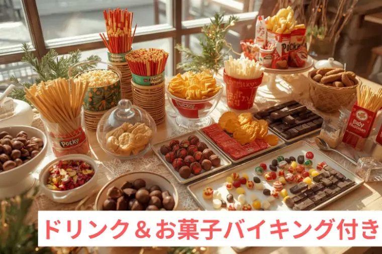 誠の結婚相談所　名古屋「【清須市】会話に迷わない1対1婚活パーティー開催！」- 5