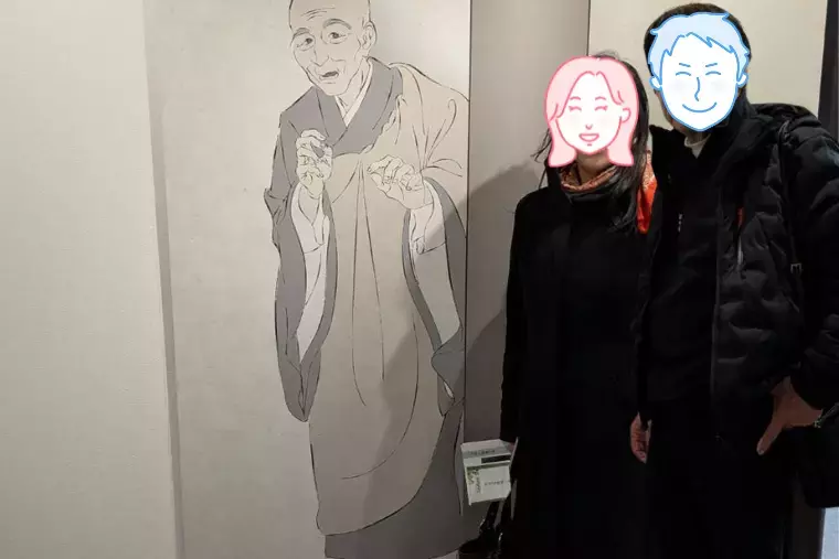 ｍy婚「2026年『選択と現実化』の年〜50代の成婚者から学ぶ〜」- 2