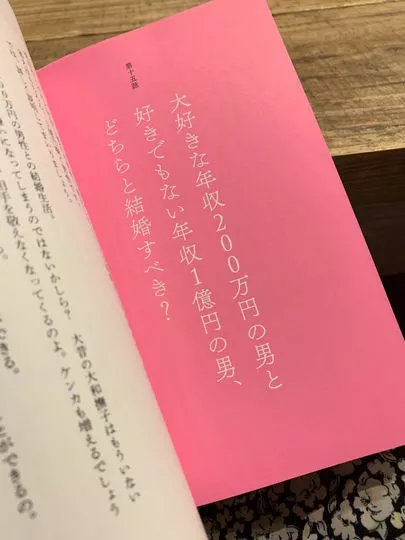 マリッジ カフェ　gem's「女子力アップの時間」-3