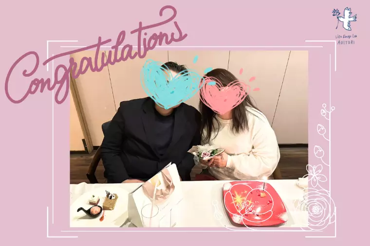 ✨《会員様速報》 🌟入籍のご報告💗