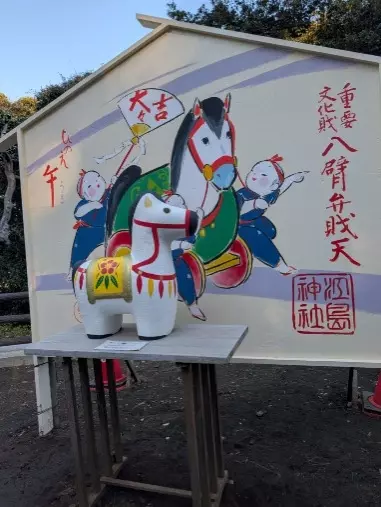 全国聴覚障がい者婚活支援協会「江ノ島神社」- 4