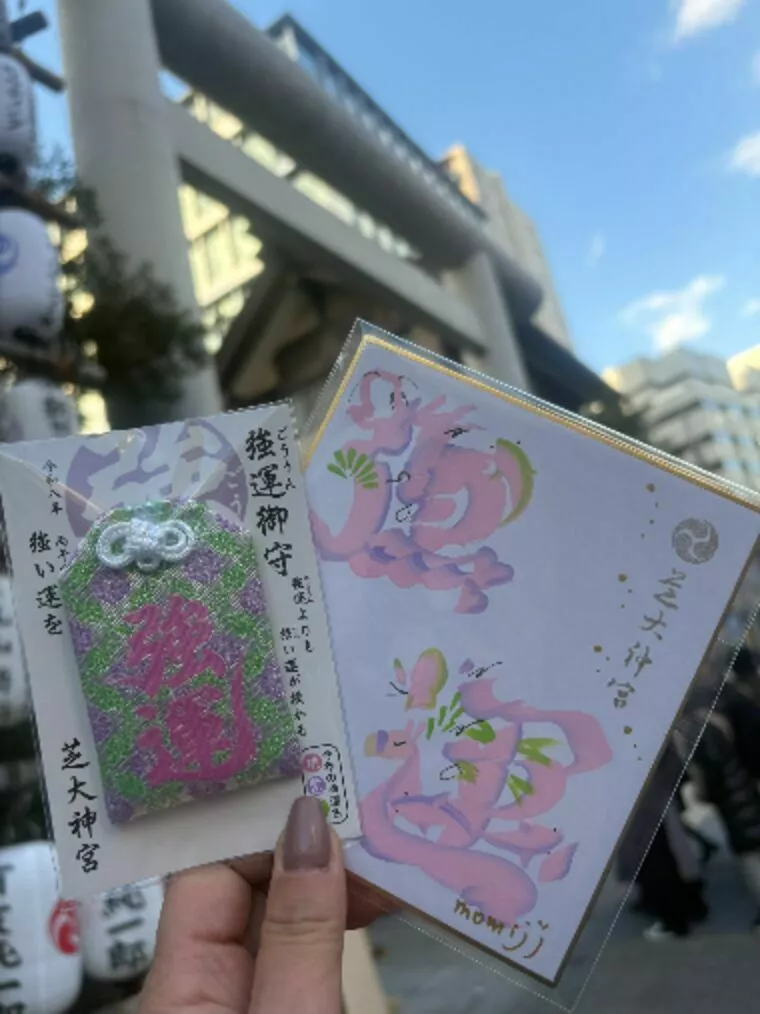 2026年こそ結婚したい30代女性へ