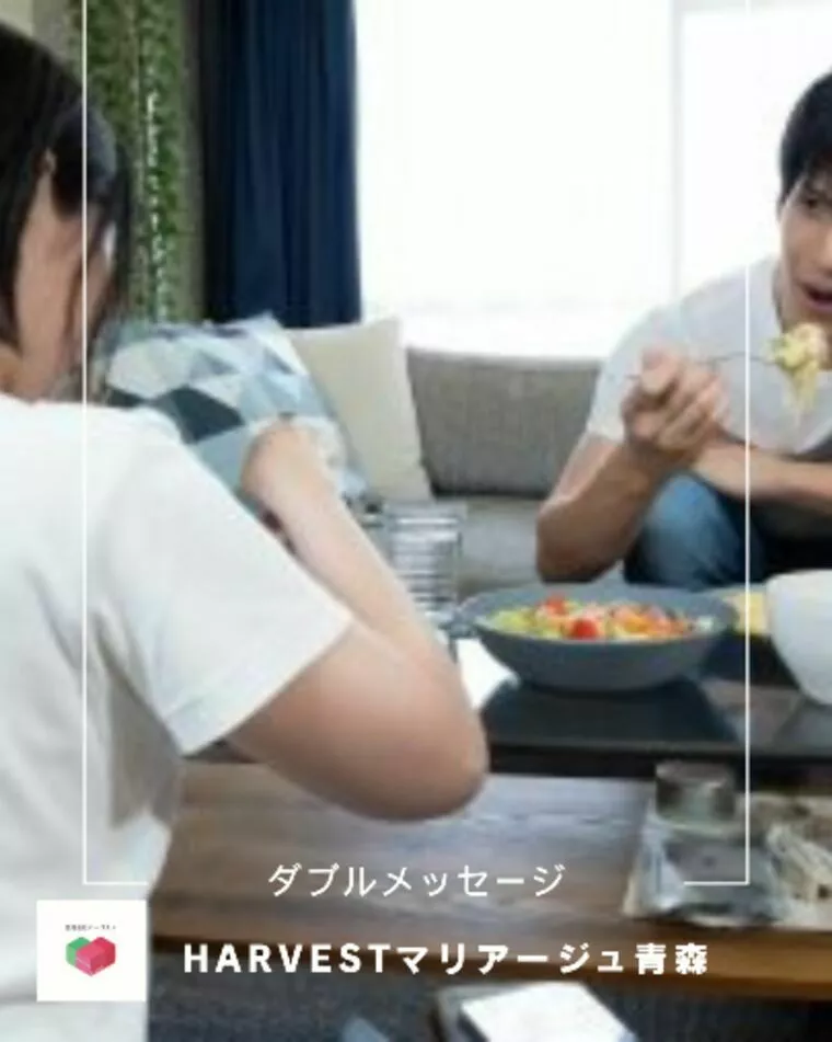 ダブルメッセージ