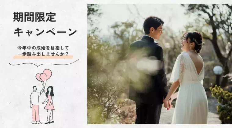 結婚相談所 ヨロコビプラス「皆様の婚活がウマくいきますように🐴✨」- 3