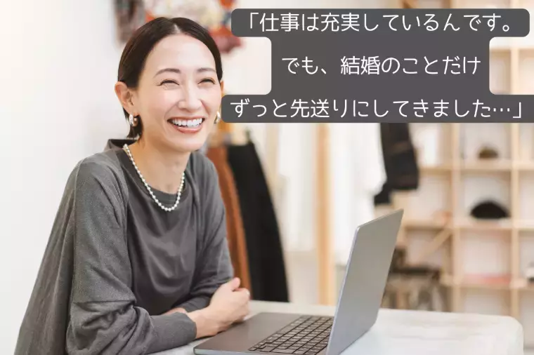 Kotopuro（寿プロデュース）「kotopuroに入会している💛婚活女性のリアル像」- 2