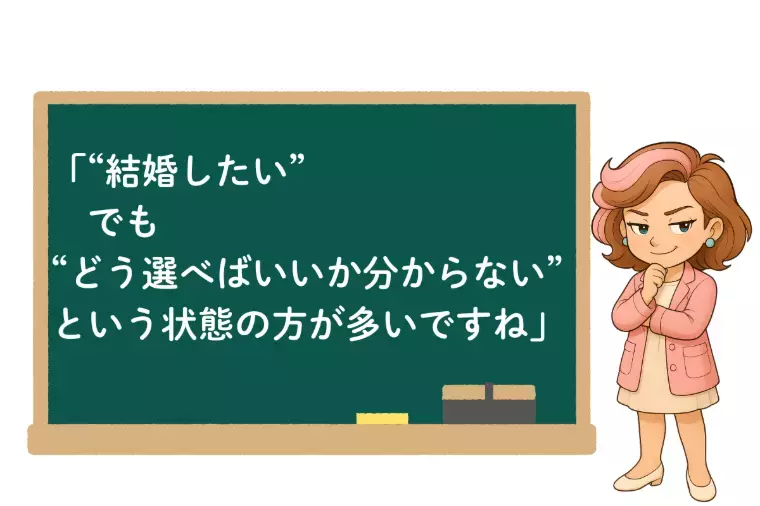 Kotopuro（寿プロデュース）「kotopuroに入会している💛婚活女性のリアル像」- 3